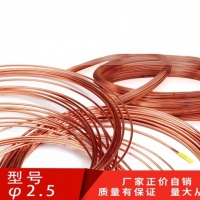 空调维修 紫铜毛线管