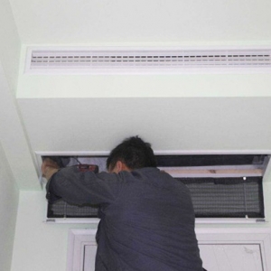 空调维修